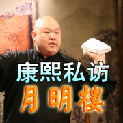 自述讲述从艺经历 王玥波