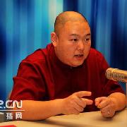 王玥波说聊斋