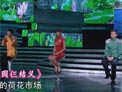 桃园仨结义下载