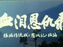 黄梅戏电影山乡情悠悠下载