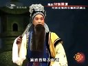 黄梅戏讨饭国舅 下集下载
