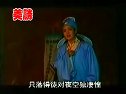 黄梅戏 电视剧《严凤英》第一集（马兰、韩军主演）下载