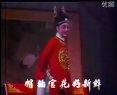 黄梅戏 《刘海与金蝉》选段《十五的月亮为