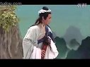黄梅戏 梁山伯与祝英台《十八相送》