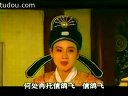 黄梅戏 (马兰、吴亚玲、吴琼、黄新德）花腔联
