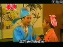 黄梅戏《风尘女画家》中经典唱段