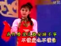 黄梅戏 《世音菩萨》选段2