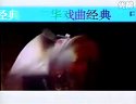 黄梅戏 《牛郎织女》