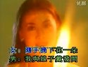 黄梅戏 《梁山伯与祝英台》第一场