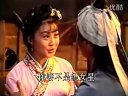 黄梅戏电视剧《天仙配》第三集 主演：韩再芬 