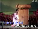 救李郎离家园《女驸马》马兰