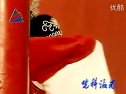 黄梅戏《女驸马》 韩再芬