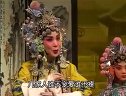 晋剧乾坤带全本戏 上集下载
