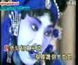 蒲剧《黄鹤楼》经典戏曲