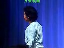 蒲剧《三进士》选段