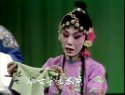 蒲剧戏曲《红鬃烈马》选段《三击掌》