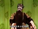 蒲剧《清官寇准》下本