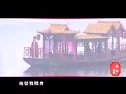 蒲剧 景雪变主演《大祭桩 》精选