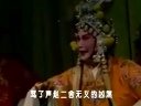 蒲剧《忤逆坟》选段