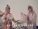 昆曲 张继青主演《牡丹亭》