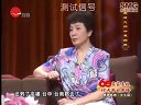 昆曲 蔡正仁主唱《撞钟分宫》