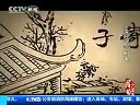 昆曲《虎囊弹》选段