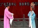 送别 《柳毅传书》 粤剧选段 叶柏宗 叶婉群