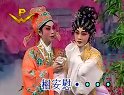赋咏白头吟《琴心记》粤剧选段