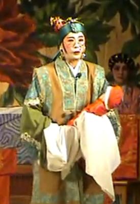 广东粤剧《扭纹媳妇恶家姑》主演：陈艺团长，红