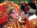 粤剧《帝女花之香夭》选段:倚殿阴森奇树双 
