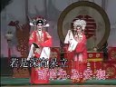 《女驸马.洞房 》 岭南粤剧