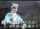 粤剧《还琴记》著名艺术家彭炽权