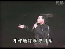《客途秋恨》 张国荣