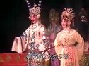 岭南粤剧《拉郎配》之抢笛 彭炽权、黄伟香