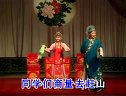姐姐光把脾气发 吕剧《姊妹易嫁》