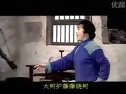 《小姑贤》 山东吕剧选段