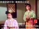 《李二嫂改嫁》中国戏曲老电影1957年