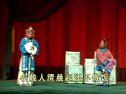 吕剧《借年》选段