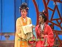 《红丝错》吕剧全剧