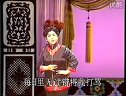 《李二嫂改嫁》 戏曲电影上集