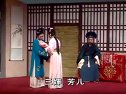 吕剧《小姑贤》糊涂的娘啊