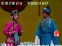 吕剧《逼婚记》选段