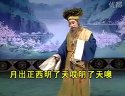 吕剧《逼婚记》