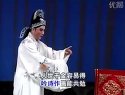 吕剧《姊妹易嫁》素梅不该把爹爹怨