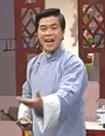 绍兴莲花落《火烧百花台》郭汉良演唱