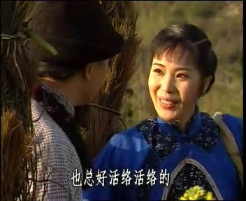 绍兴莲花落《 翠姐姐回娘家》
