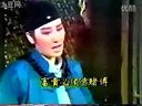 歌仔戏《甘国宝过台湾》 第一部