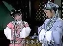 歌仔戏《陈三五娘》 全集  第七集
