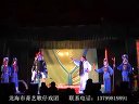 歌仔戲《吕布与貂蝉》 杨丽花，司马玉娇，洪秀