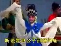 《卖油郎和花魁女》 淮剧选段 陈德琳 黄素萍下载